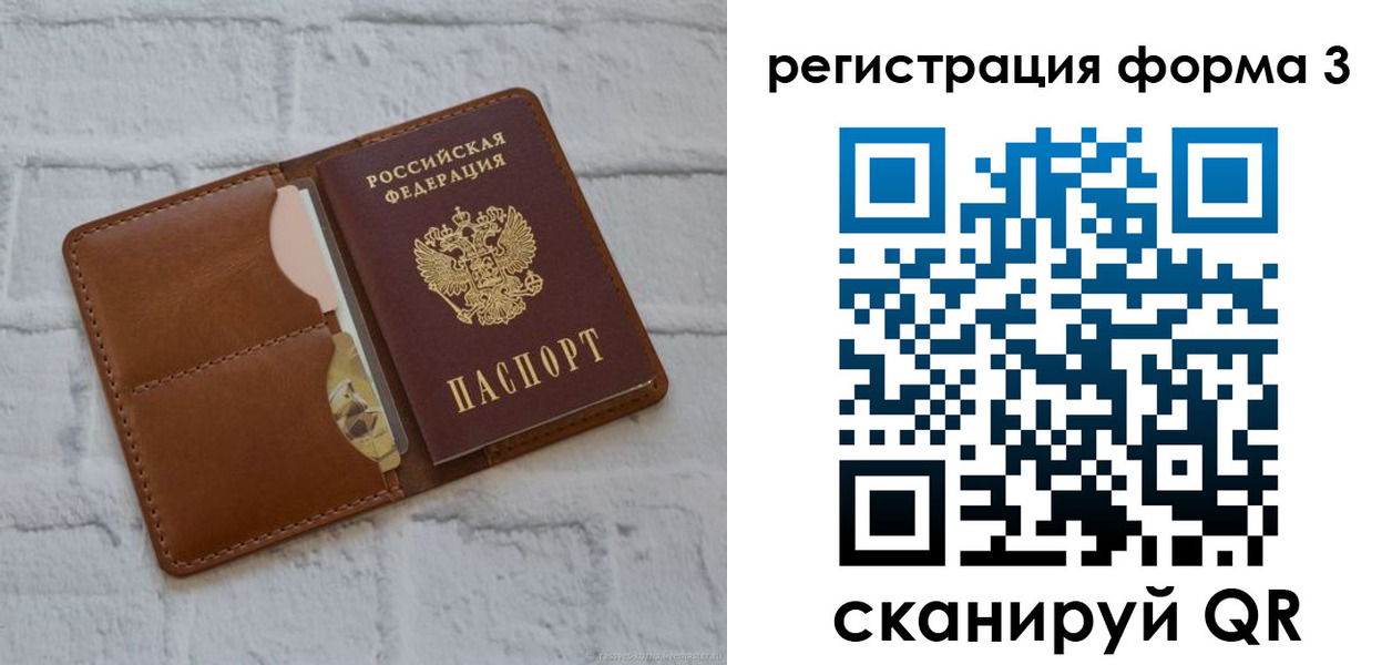 прописка иностранных граждан в Вязниках