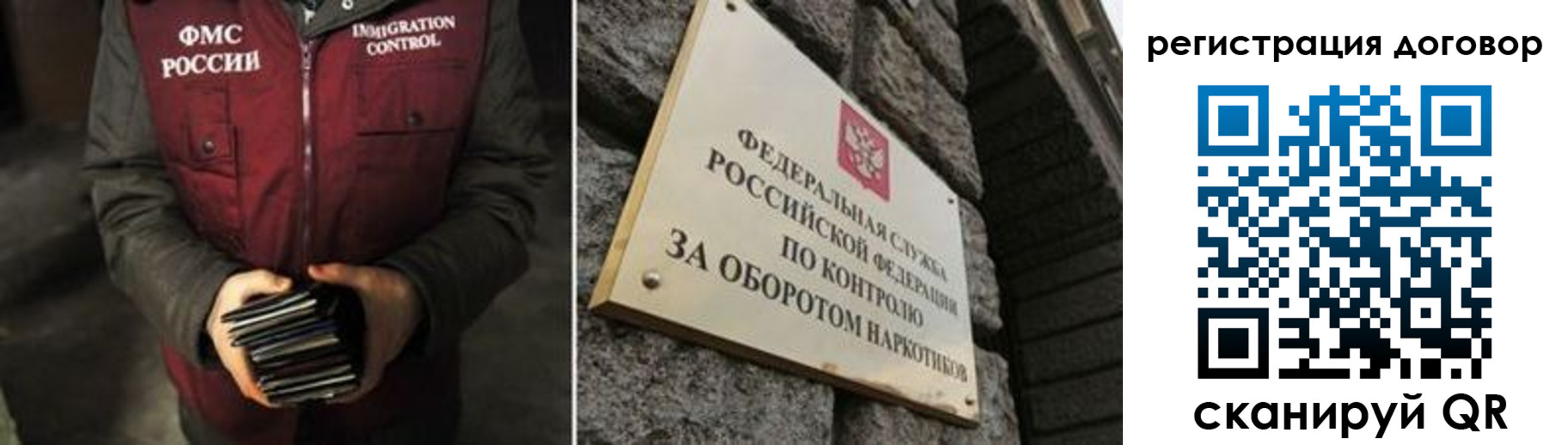 прописка гарантия в Вязниках