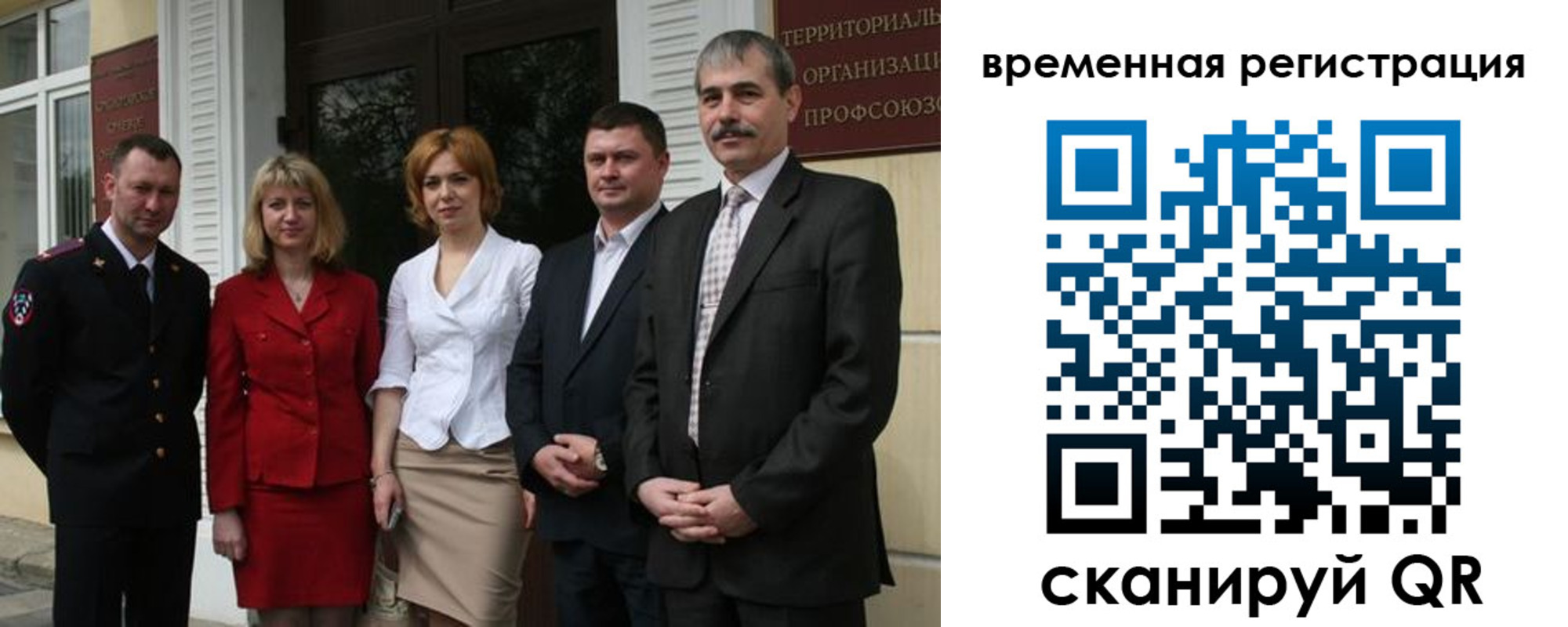 прописка для кредита в Вязниках