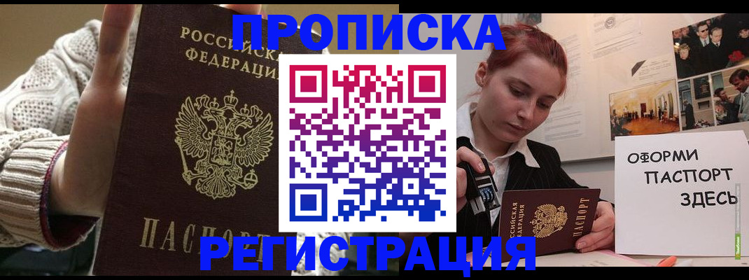 временная регистрация поиск в Вязниках