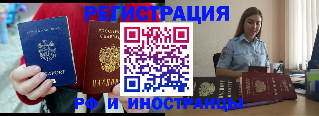 где прописаться в Вязниках