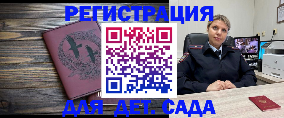 временная регистрация в Вязниках