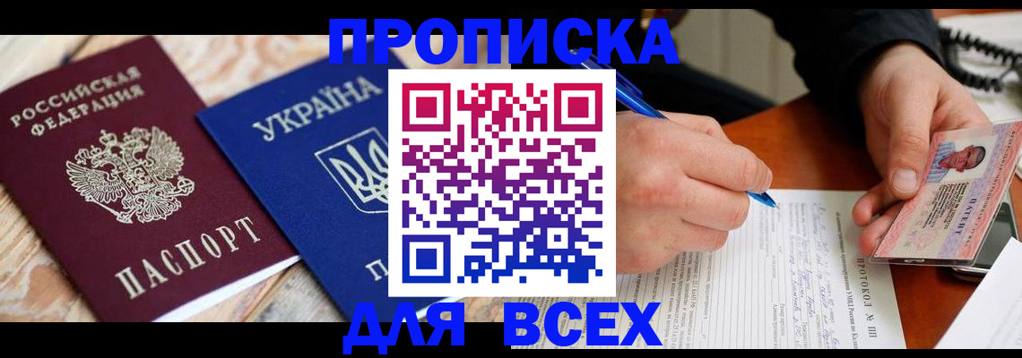 регистрация в Вязниках