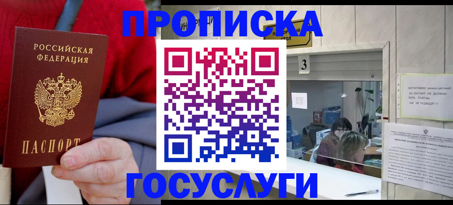 миграционный учет в Вязниках