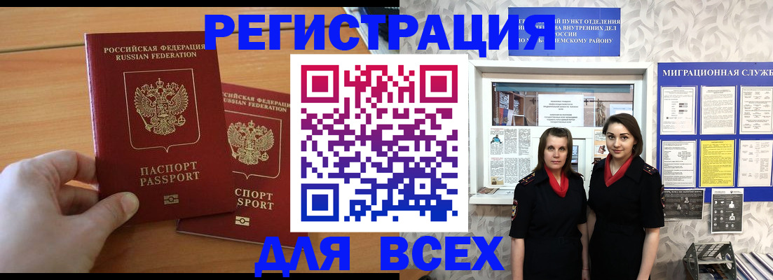 где прописаться в Вязниках