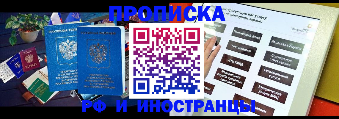регистрация для школы в Вязниках