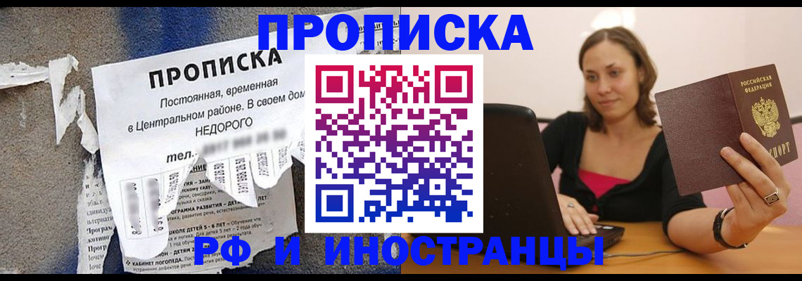 миграционный учет в Вязниках